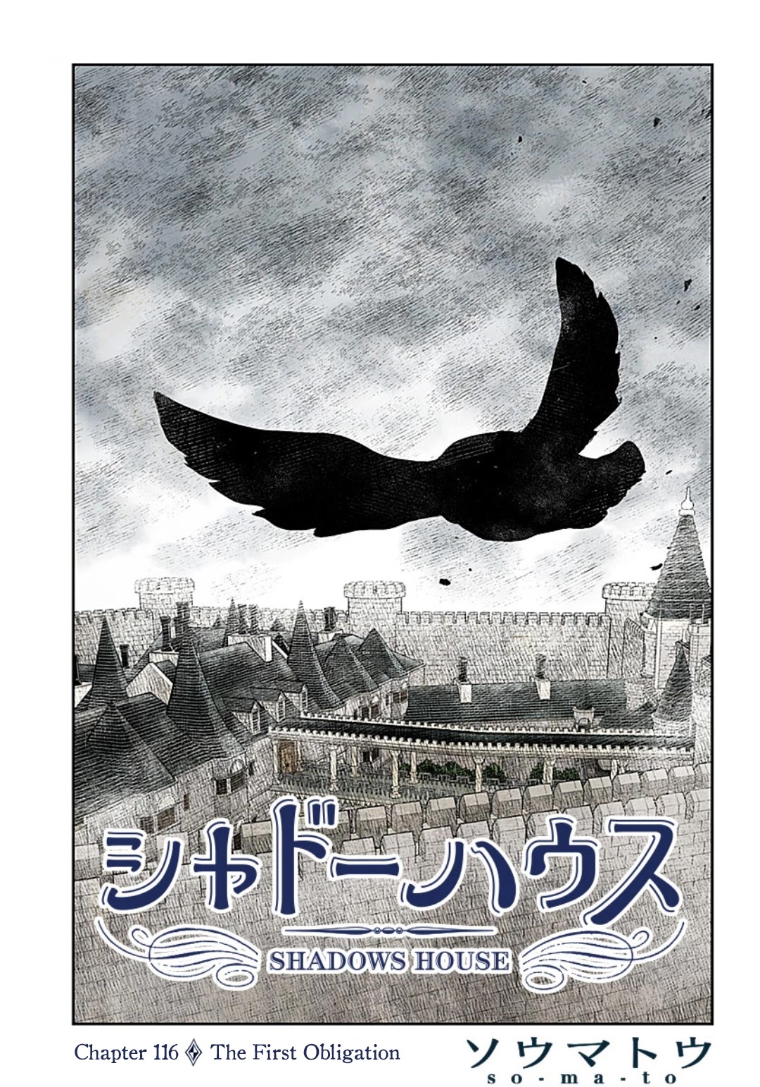 Shadows House, Chapter 116 image 02